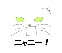 NekoGao(Cat Faces) sticker #3426529