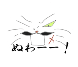 NekoGao(Cat Faces) sticker #3426532