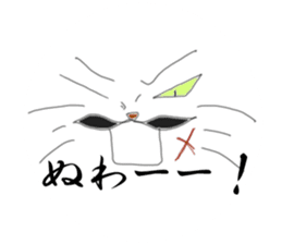 NekoGao(Cat Faces) sticker #3426532