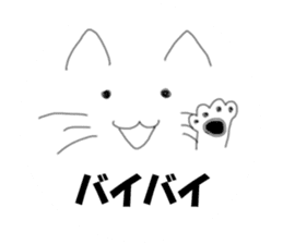 NekoGao(Cat Faces) sticker #3426535