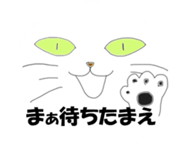 NekoGao(Cat Faces) sticker #3426541