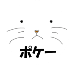 NekoGao(Cat Faces) sticker #3426545