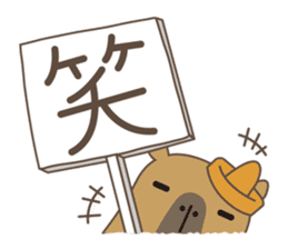 Capytan of capybara sticker #3426556
