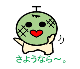 Food friends sticker #3426622