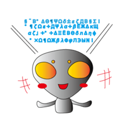 A being from outher space sticker #3426671