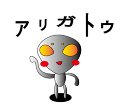 A being from outher space sticker #3426672