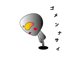 A being from outher space sticker #3426673