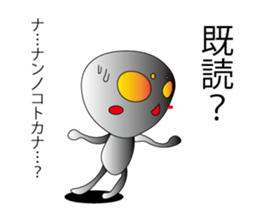 A being from outher space sticker #3426676