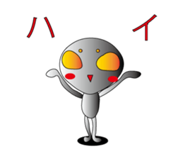 A being from outher space sticker #3426685