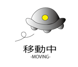 A being from outher space sticker #3426691