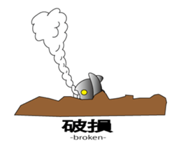 A being from outher space sticker #3426693