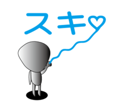 A being from outher space sticker #3426698