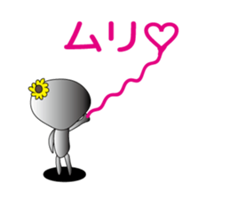 A being from outher space sticker #3426699