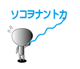 A being from outher space sticker #3426700