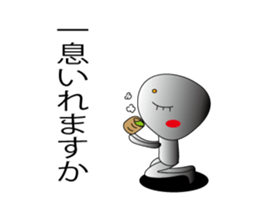 A being from outher space sticker #3426703