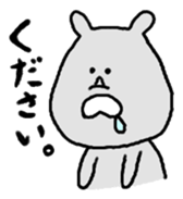 Probably rhinoceros sticker #3426832