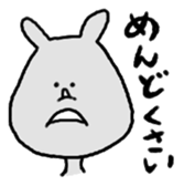 Probably rhinoceros sticker #3426833