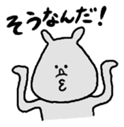 Probably rhinoceros sticker #3426840