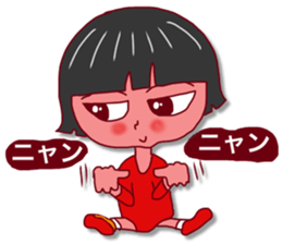 I am an ordinary girl sticker #3426977