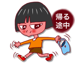 I am an ordinary girl sticker #3426983