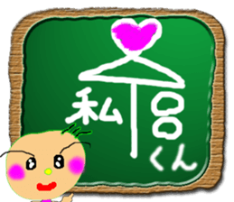 Love baby by tomo sticker #3427108