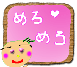 Love baby by tomo sticker #3427115