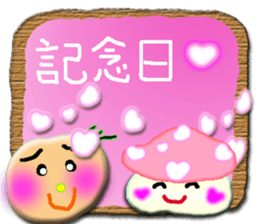 Love baby by tomo sticker #3427122