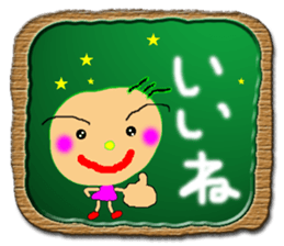 Love baby by tomo sticker #3427123