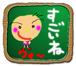 Love baby by tomo sticker #3427124