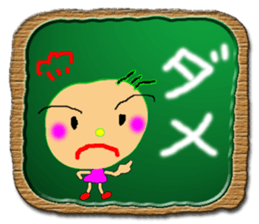 Love baby by tomo sticker #3427125