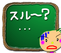 Love baby by tomo sticker #3427126