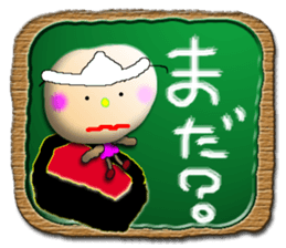 Love baby by tomo sticker #3427129