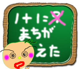 Love baby by tomo sticker #3427130