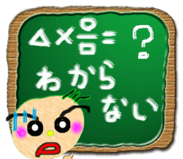 Love baby by tomo sticker #3427131