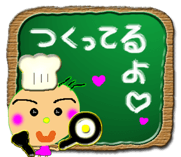 Love baby by tomo sticker #3427134