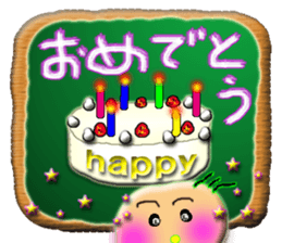 Love baby by tomo sticker #3427135