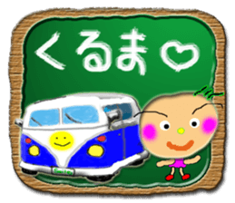 Love baby by tomo sticker #3427139