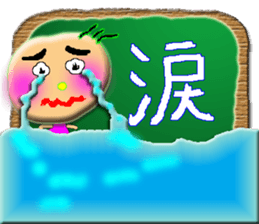 Love baby by tomo sticker #3427140