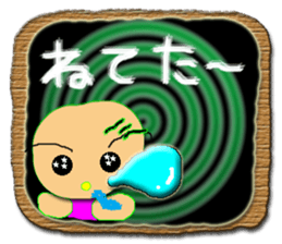 Love baby by tomo sticker #3427144