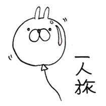 The Bunny World sticker #3427305