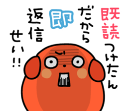 MAMESHIBA Invective Sticker sticker #3427390
