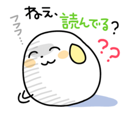 MAMESHIBA Invective Sticker sticker #3427391