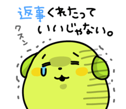 MAMESHIBA Invective Sticker sticker #3427392