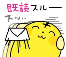 MAMESHIBA Invective Sticker sticker #3427393