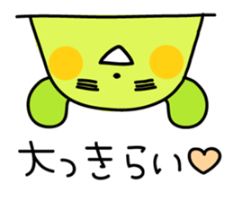 MAMESHIBA Invective Sticker sticker #3427395