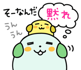 MAMESHIBA Invective Sticker sticker #3427398