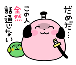 MAMESHIBA Invective Sticker sticker #3427399