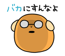 MAMESHIBA Invective Sticker sticker #3427400