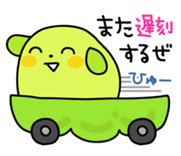 MAMESHIBA Invective Sticker sticker #3427401