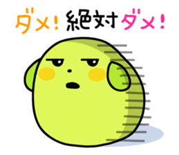 MAMESHIBA Invective Sticker sticker #3427403